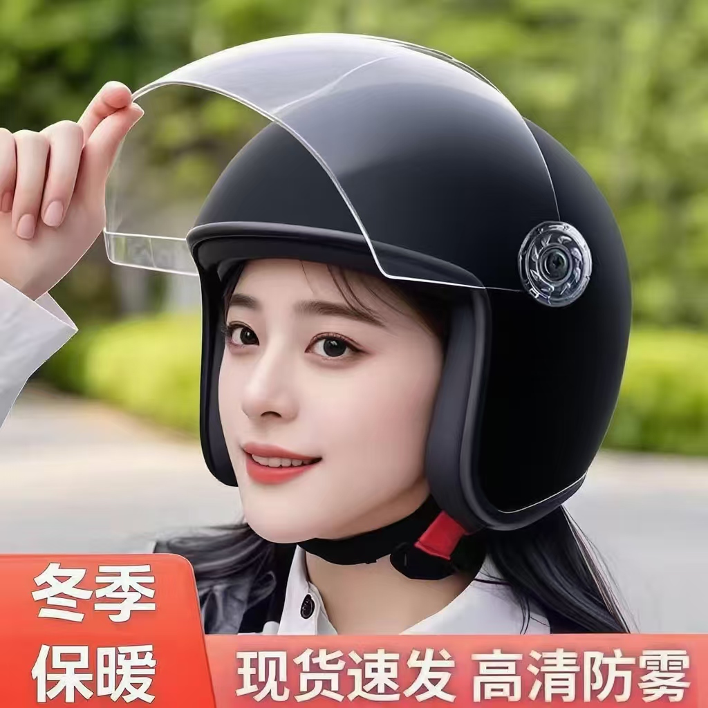 Universal – 3C Certified Electric Auto Parts and Accessories - 3c-certified-elegant-color-helmet-hd-anti-fog-lens
