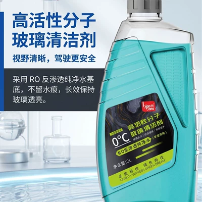 Glass agent Cleaner, Foam-Type Window Cleaning Magic