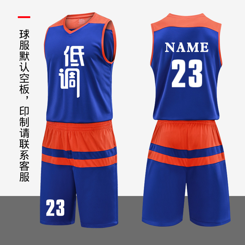 193 blue and orange [pants with lining]