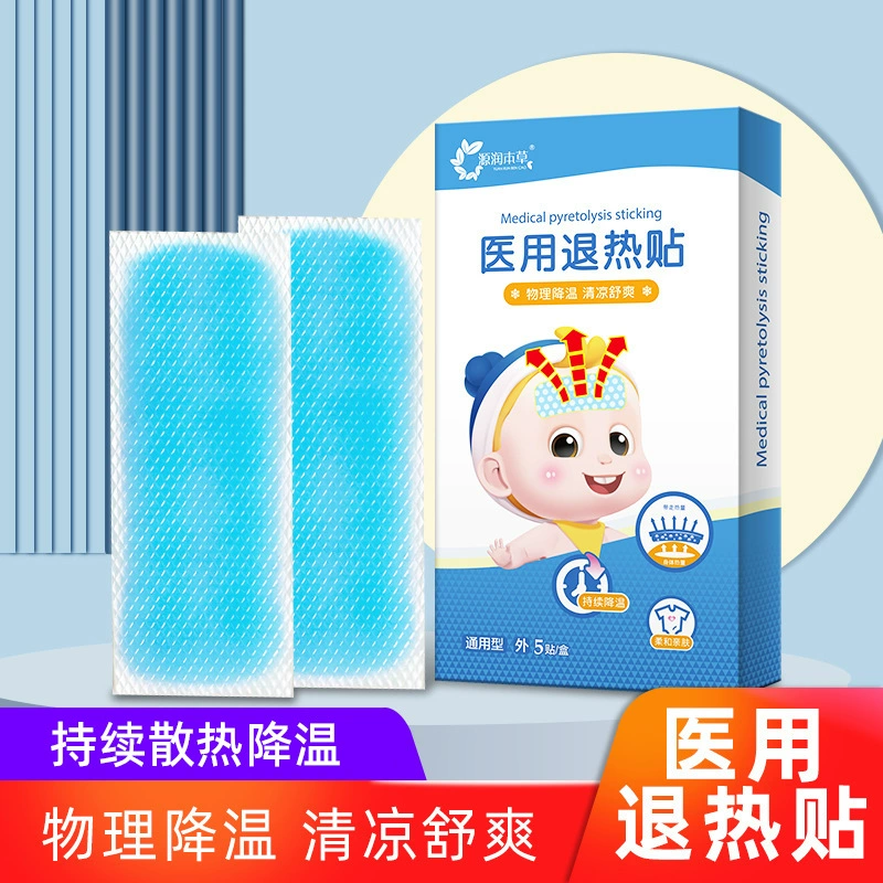 День обновления качества медицинская жаропонижающая паста ледяная паста студент военная подготовка кондиционер охладитель ледяная паста холодный компресс охлаждающий артефакт