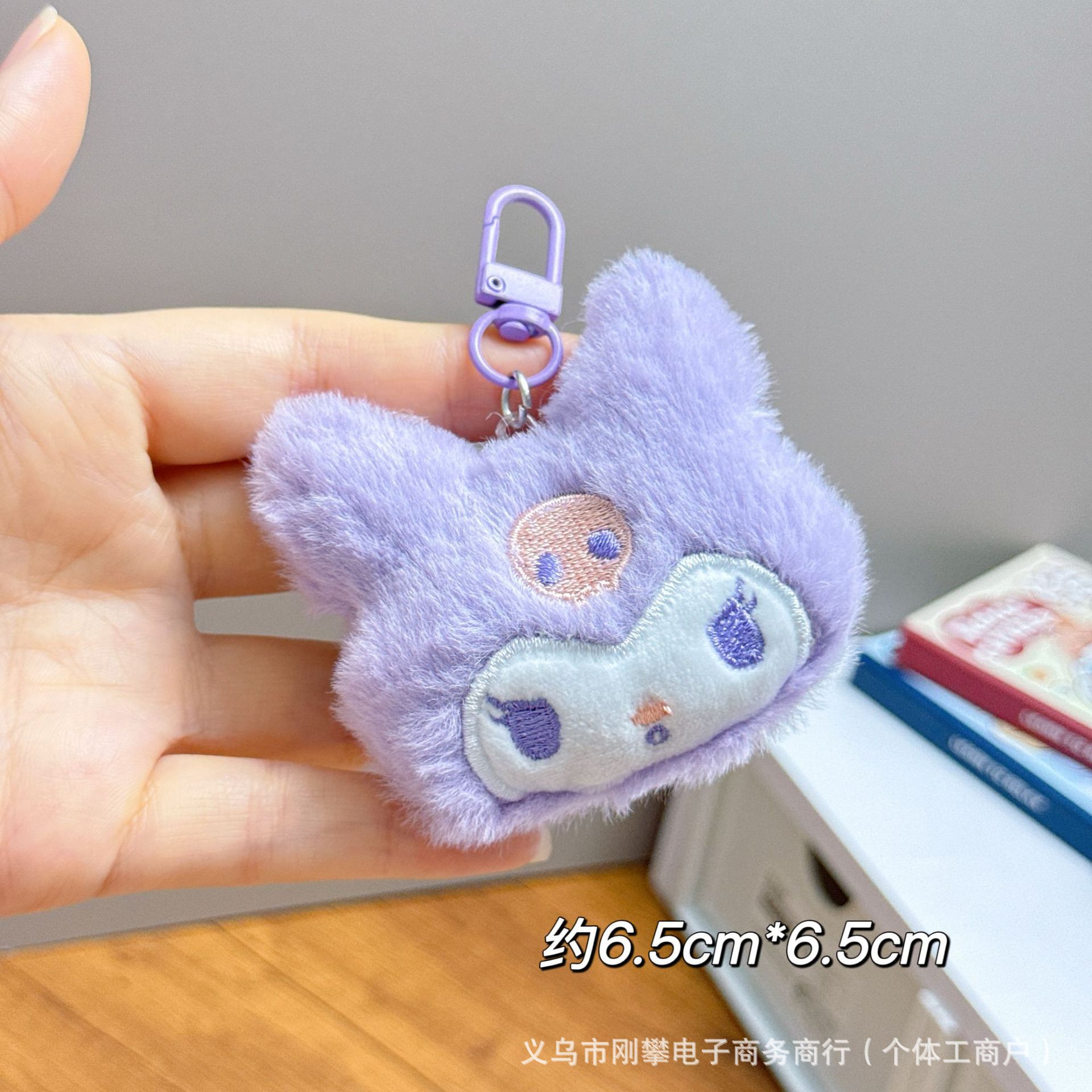 义乌市信兔电子商务商行""