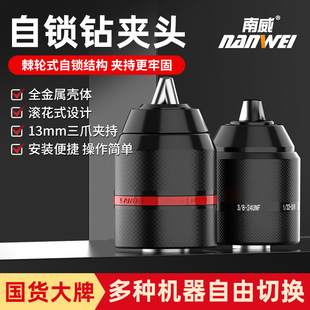 �������ټ�݆荊A�^���i13MM�F�A�^������N���D���^10MM�A�^