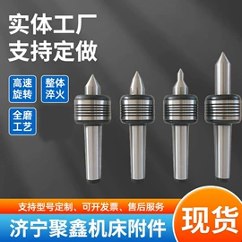 顶尖、顶针;刀杆;机床主轴