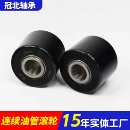 深沟球轴承;输送设备配件;滚筒