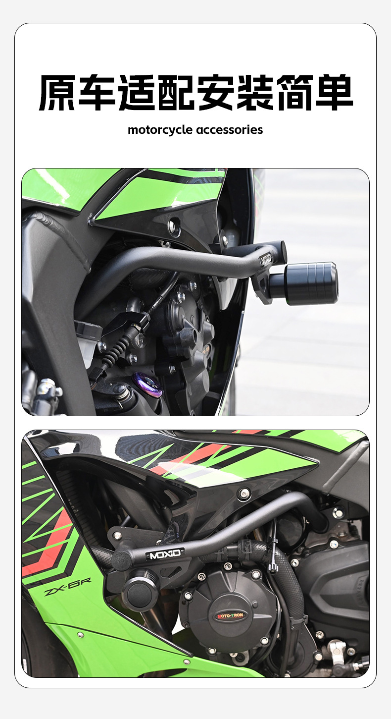 Suitable for Kawasaki Ninja Bumper Zx6R Racing Bar with Built-In Buffer Spring Seamless Tube Anti-Fall Bar Modification Parts