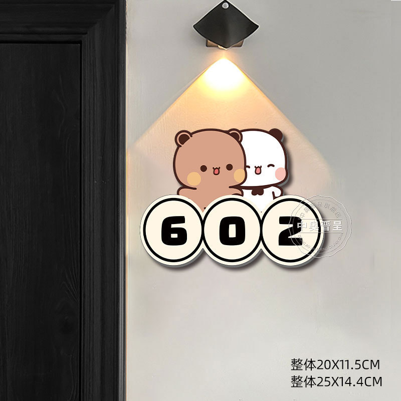 一二布布门牌号码牌家用入户磁吸门牌号高级感轻奢创意2025新款马|undefined