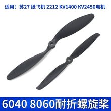 ��ģ�b�ع̶���6040E 8060������������SU�K27ħ�g��2212늙C