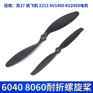 ��ģ�b�ع̶���6040E 8060������������SU�K27ħ�g��2212늙C