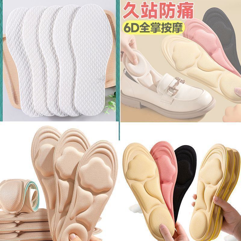 女性用6Dマッサージインソール、柔らかいソール、アーチサポート、長時間立っても疲れにくい、ハイヒール、超ソフト衝撃吸収、痛み防止インソール|undefined