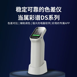 天平仪器;水质分析仪;离心机