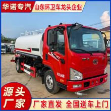 一汽解放二手洒水车厂家直发多功能园林绿化喷洒车5方工地运水车