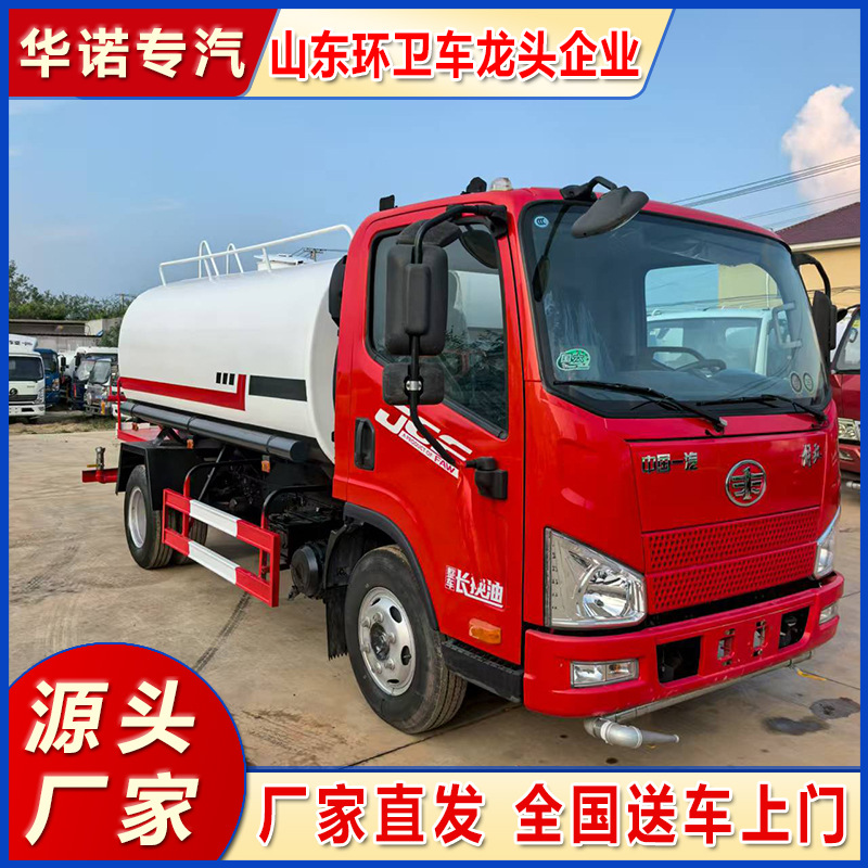 一汽解放二手洒水车厂家直发多功能园林绿化喷洒车5方工地运水车