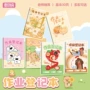 作业儿童加厚学生作业本