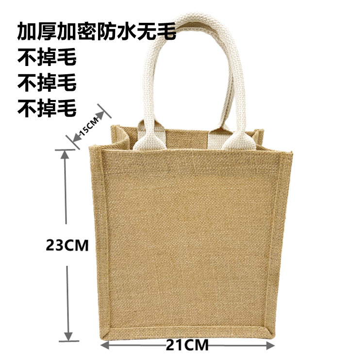 リネンバッグ既製ハンドバッグ無地同スタイルジュート高品質リネンバッグ卸売包装ギフトバッグ|undefined