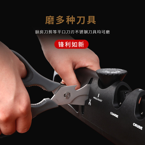 Cross-border multifunctional diamond four-in-one sharpener portable outdoor handheld fast tungsten steel ceramic grinder and scissors for fine grinding
