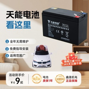 12V8ah12��늄�ͯ܇�r�Ç��F����ؓʽ��ș�C������UPS�����늳�