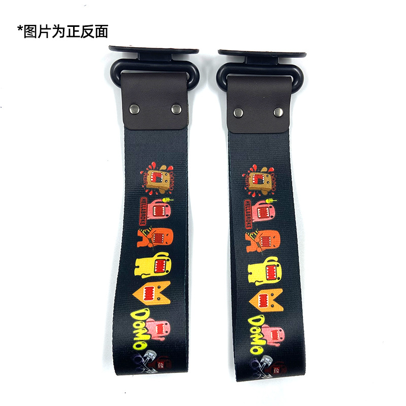 Trailer rope/net/strap | Qìchē JDM Decoration - domo