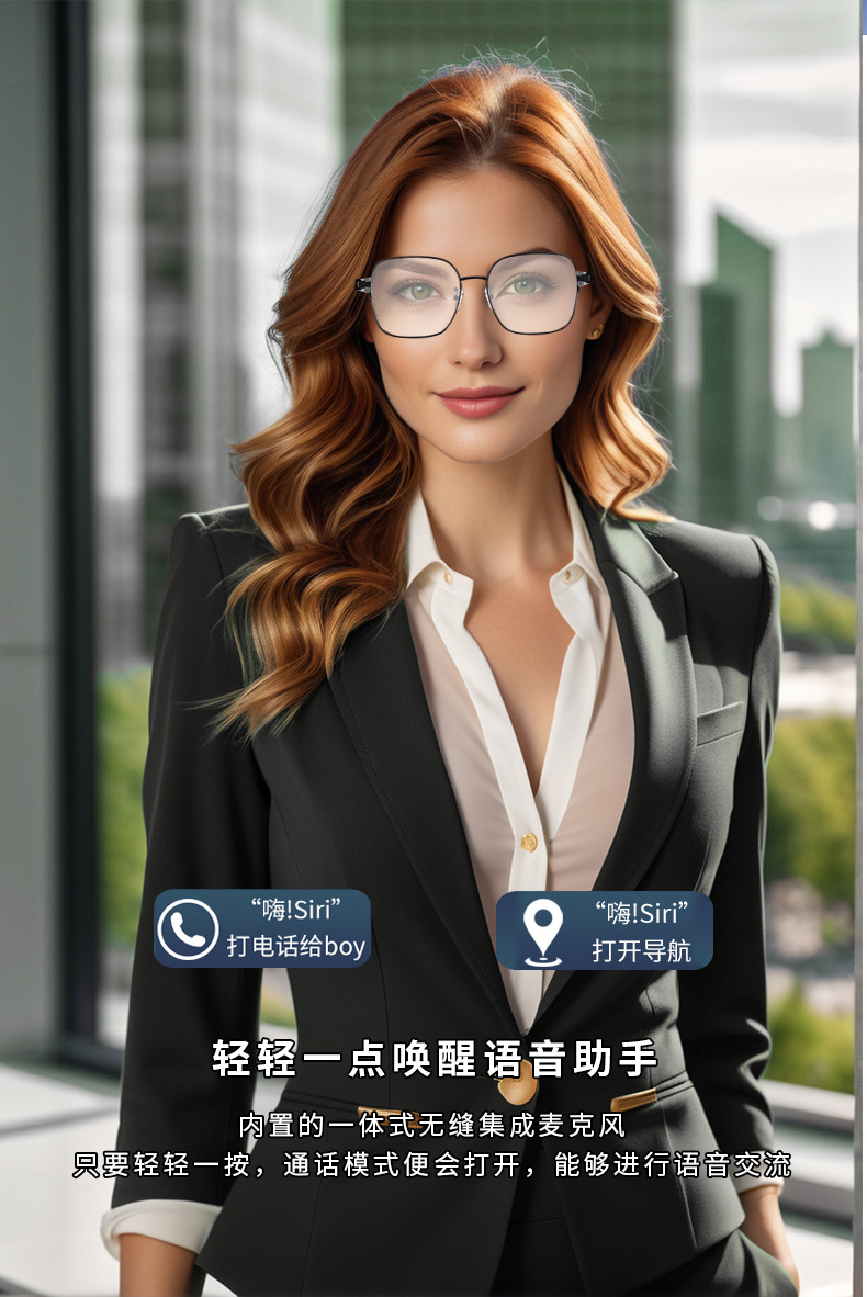 【跨境专供】AI翻译智能蓝牙眼镜GS11智能感光变色佩戴轻薄舒适