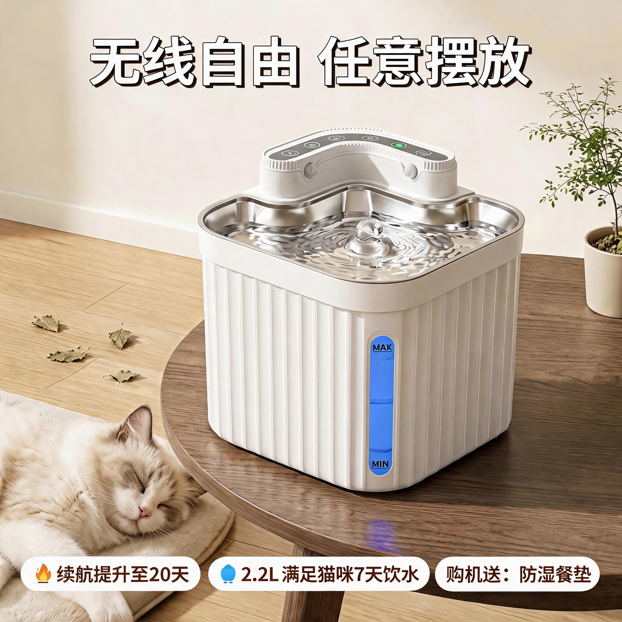 无线充电猫咪饮水机自动感应不锈钢水盘循环静音不插电宠物饮水器产品实拍图