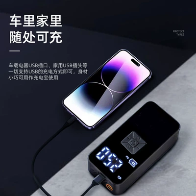 Pump, Multi-Functional Emergency Power Bank, Hava nasosu