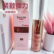 �羳�¿�Eucerin��ɫ���V�⏗�p���A�����V�⏗�������׾��A30ml