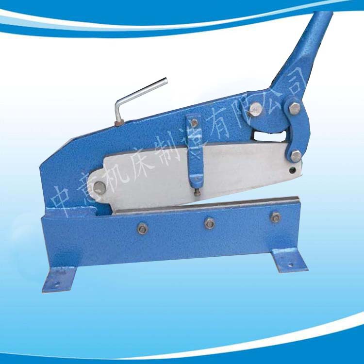 手动剪板机厂家 手动剪板机价格 手动剪板机批发