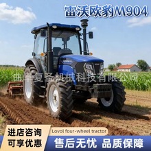 雷沃904-3X四轮拖拉机 12+12梭式换挡 大桥四驱开荒犁地拖拉机