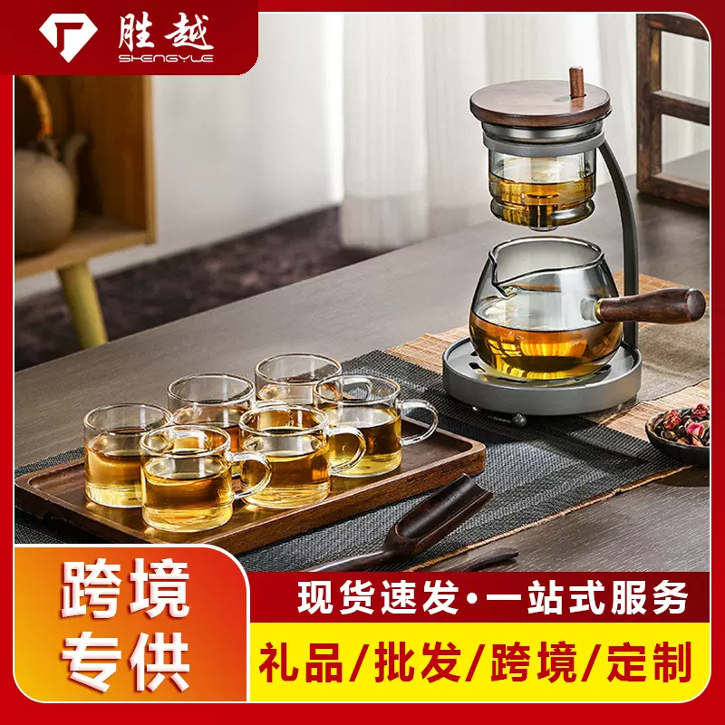 玻璃茶具套装家用泡茶壶功夫茶具礼盒高档轻奢懒人自动泡茶神器
