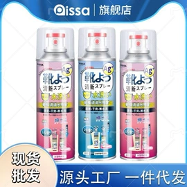 香薰;家居清洁护理;防虫防蛀