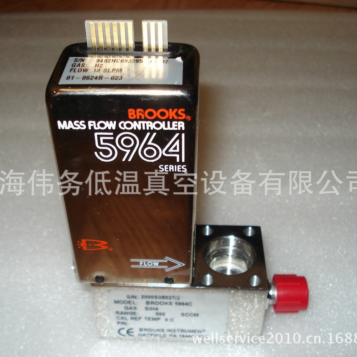 Brooks 5964C SiH4 流量计