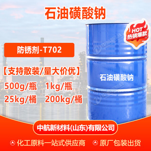 ��500g���ۡ�ʯ�ͻ����c T702 ���P������ӡȾ���� ʯ�ͻ����c