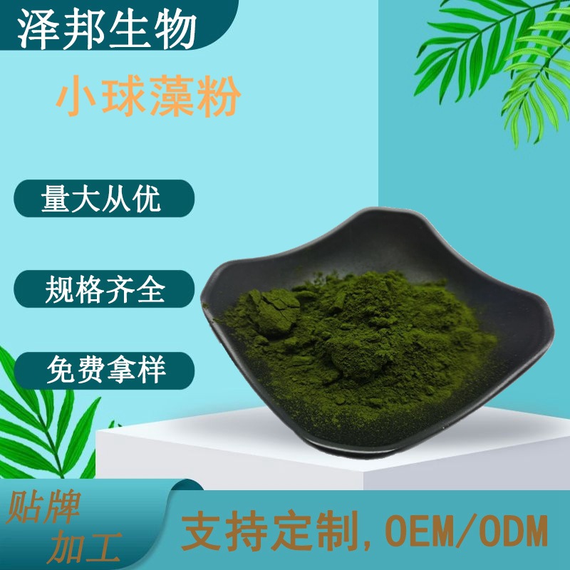 西安泽邦生物科技有限公司