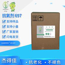 �����g����697 ������