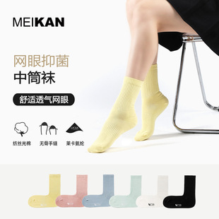 MEIKAN 7A�����mȫ�޷������e���ļ��޶��mŮʿ�m�W����Ͳ�m��