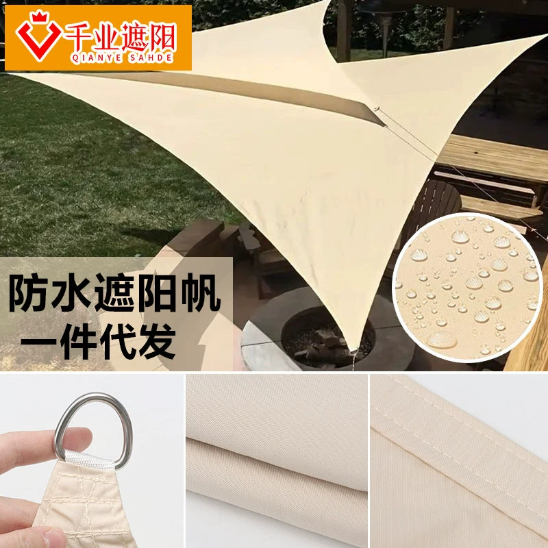 Водонепроницаемый солнцезащитный козырек один из поколения в поколение водонепроницаемый дождевой анти-УФ-тент на открытом воздухе