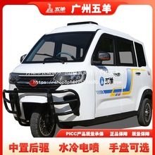 国标手把式方向盘燃油水冷电喷上牌全封闭三轮摩托家用代批发