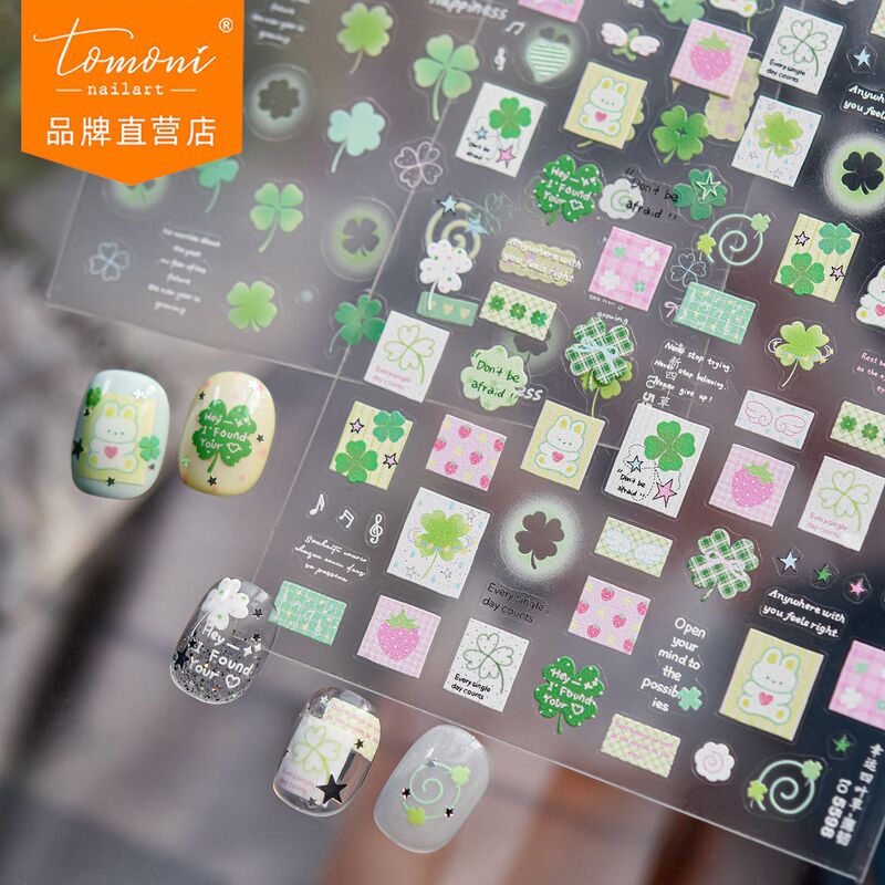 Tomoni Thin and Flexible Nail Stickers, Popular Fresh Style Nail Stickers, Ultra-Thin Seamless Fresh Four-Leaf Clover Nail Decorations Tomoni Thin and Flexible Nail Stickers, Popular Fresh Style Nail Stickers, Ultra-Thin Seamless Fresh Four-Leaf Clover Nail Decorations