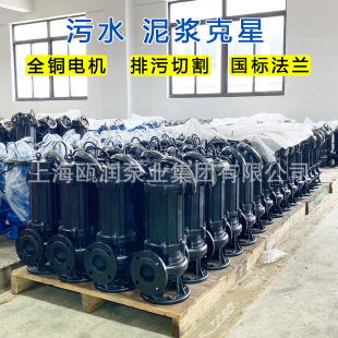 WQ��ˮ�ô��������۱øߗ�̻��S����ˮ������ˮ���������۱�380v