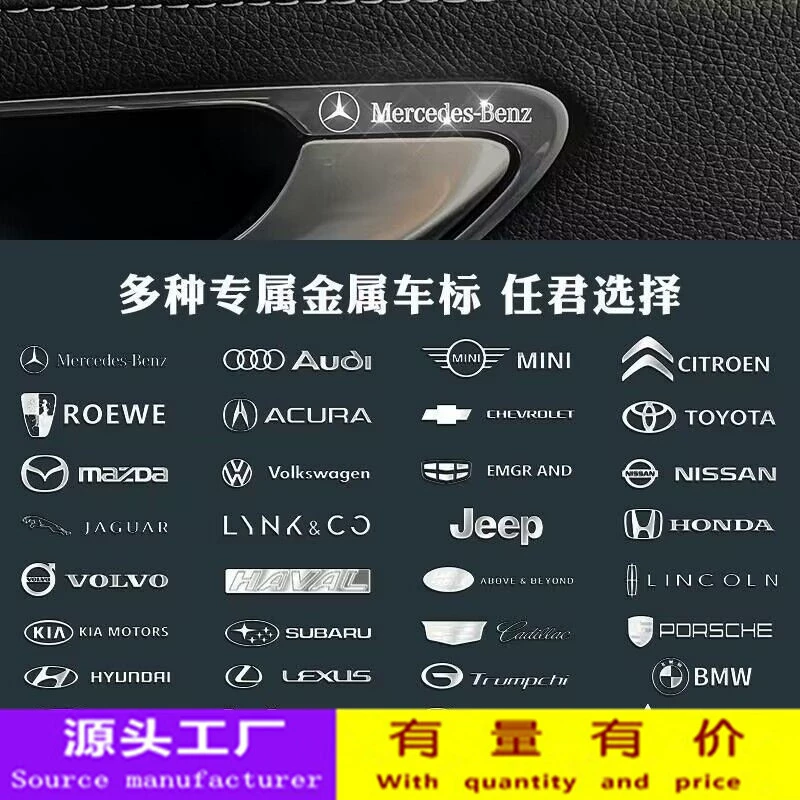 Автомобиль Креативный логотип автомобиля декоративные наклейки металлические наклейки на автомобиль стеклоочиститель центральное управление Окно Дверь Ступица колеса бумага изменение личности повседневные наклейки