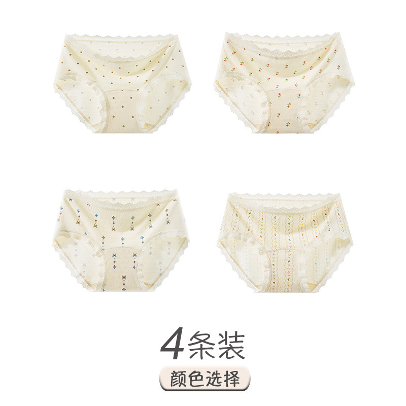 3-5 ティーポリフェノール 10A 抗菌下着女性の夏の甘い小さな花柄延長股田園ガールブリーフ|undefined