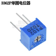 3362P单圈精密可调电阻电位器 1K2K5K10K20K50K100K200K500K1M103
