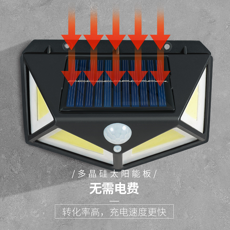 100LED lámpara de inducción solar lámpara de pared de jardín multifuncional luz de pared de sensor de cuerpo humano de luz de pared de luz de luz negra