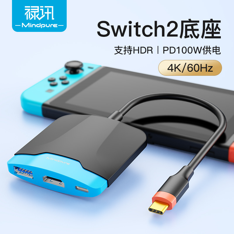 Compatible with Nintendo 2nd generation type-c docking station, 4k60 laptop docking station, Switch docking station, portable base Compatible with Nintendo 2nd generation type-c docking station, 4k60 laptop docking station, Switch docking station, portable base