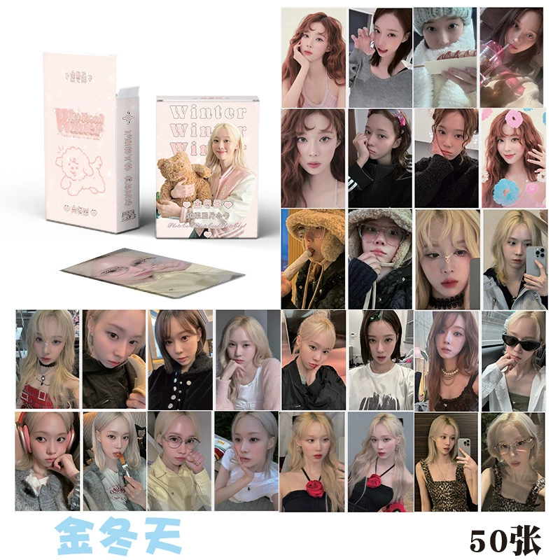 AESPA Zhao Lusi Lessarefim Yu Shuxin Lisa Laser Карта IVE Surrounding Карта Lomo Карта Lomo