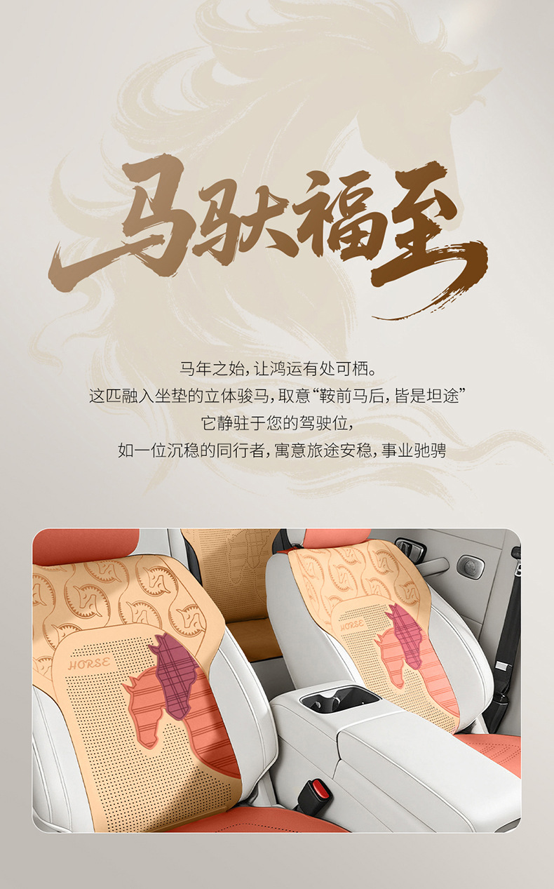 Fur Leather Car Seat Cushion, Winter Car Seat Cushion, Saddle Cushion, Universal for All Seasons, Car Seat Cover Wholesale and Dropshipping