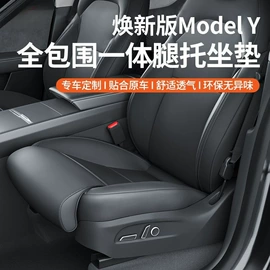 其他汽车内饰;车用置物袋;专车专用脚垫