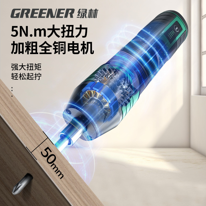 Lvlin conjunto de destornillador eléctrico de litio multifunción gong destornillador recargable perforador de mano doméstico pequeño image 4