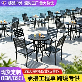 户外金属桌椅;户外实木桌椅;亭子