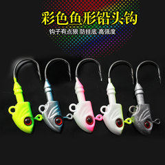 魚型鈎魚頭鉛頭鈎3D仿真魚眼路亞鈎假餌軟餌仿生餌戶外垂釣
