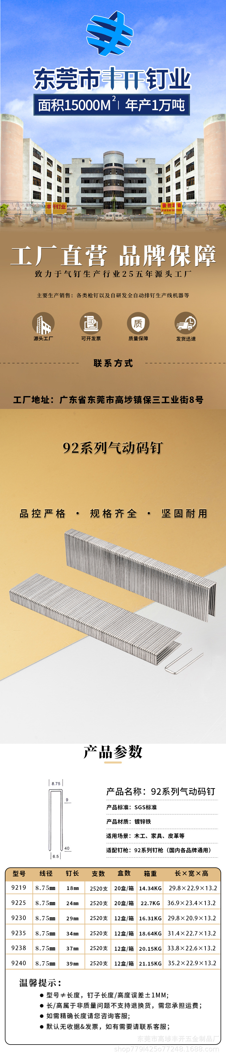 详情 1无电话(1).jpg